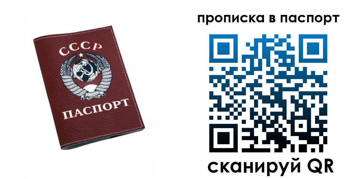 временная регистрация недорого в Нягани