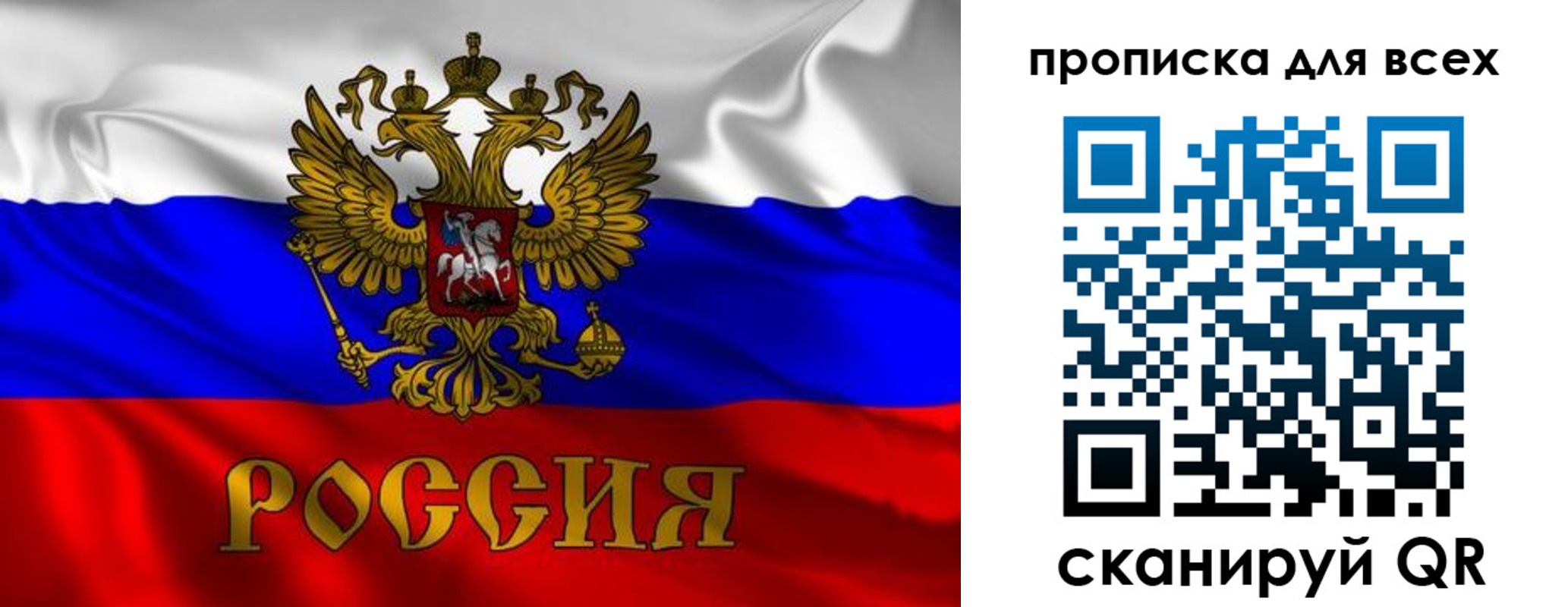 временная регистрация 2025 в Нягани