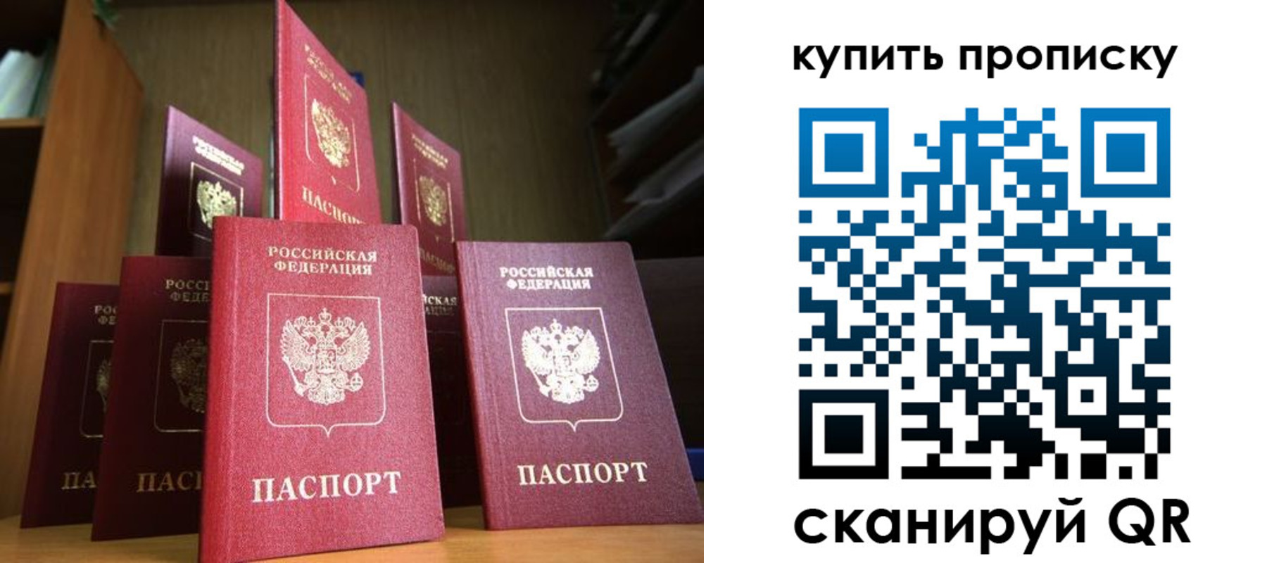 регистрация для дет. сада в Нягани