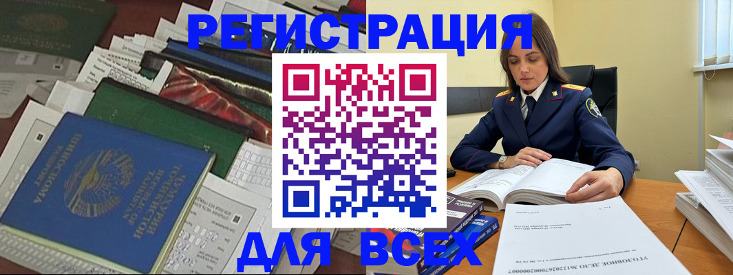 временная регистрация госуслуги в Нягани