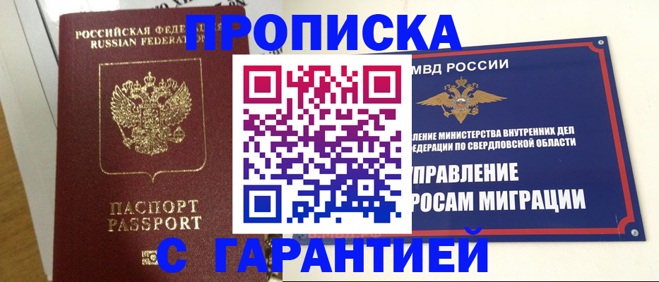 найти адрес прописки в Нягани