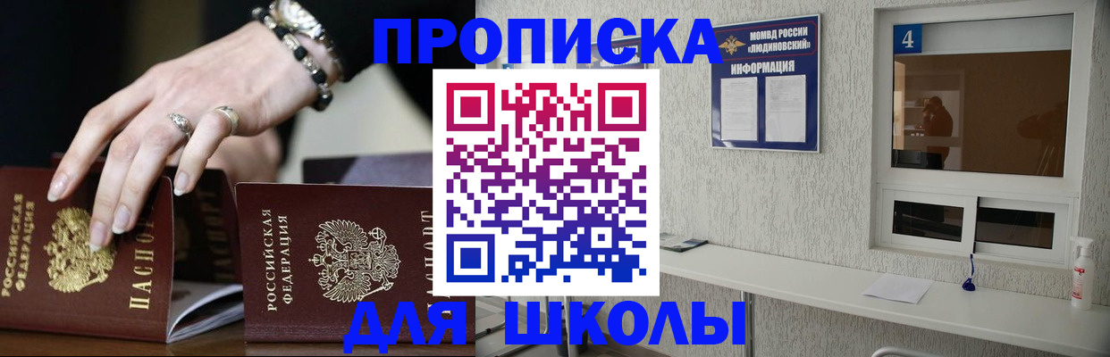 пропишу в квартире в Нягани